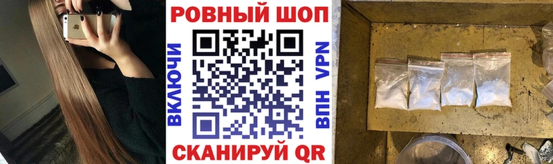 Купить наркотики цена Зерноград КОКАИН МАРИХУАНА Псилоцибиновые грибы ГАШ Амфетамин МЕФ Метадон APVP