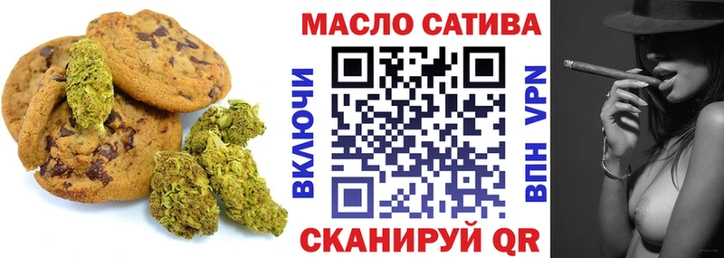 Еда ТГК конопля это телеграм Зерноград
