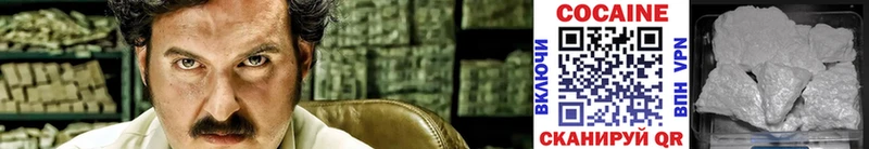 где купить наркоту  Зерноград  OMG сайт  COCAIN 98% 