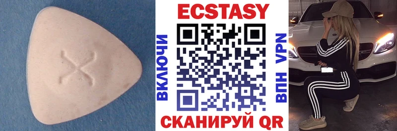 кракен онион  Зерноград  Ecstasy Cube  купить наркоту 