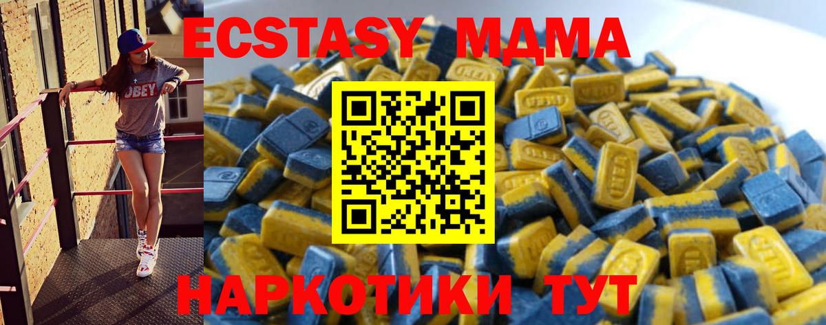Зерноград  Экстази диски  Вход с VPN 