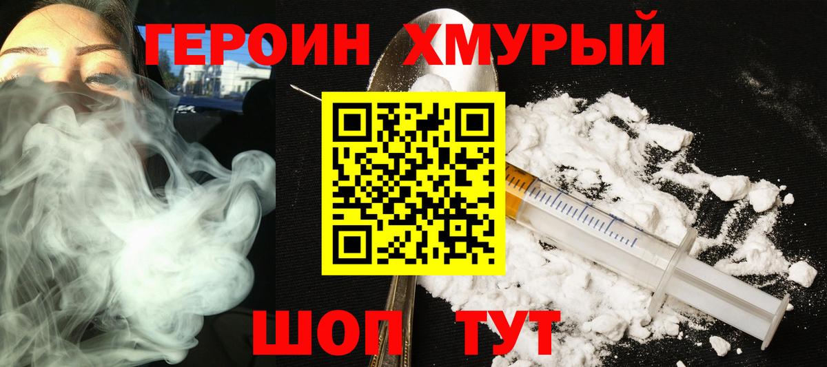 Марихуана Зерноград