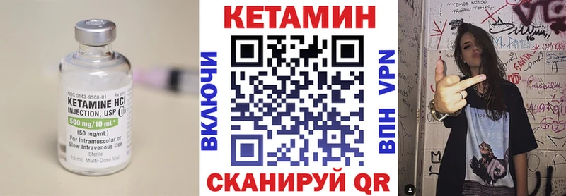 КЕТАМИН ketamine  Зерноград 
