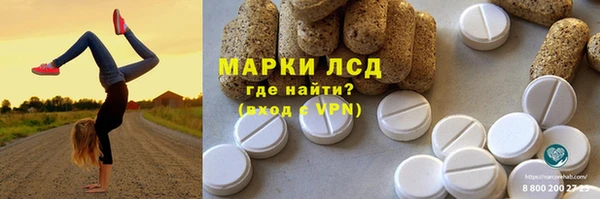 COCAINE Галич