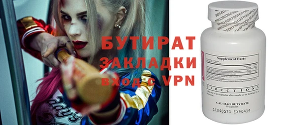 прущая мука Елизово