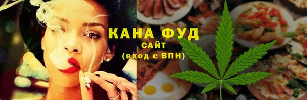 мет Гатчина