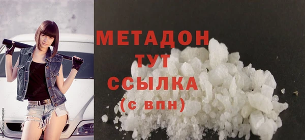 метадон Гвардейск