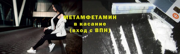 Альфа ПВП Ельня