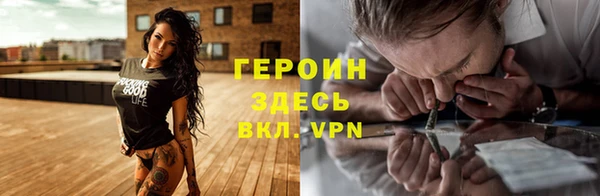 Альфа ПВП Ельня