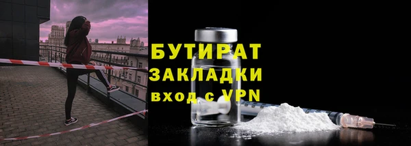 Альфа ПВП Ельня