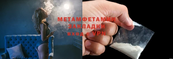 прущая мука Елизово
