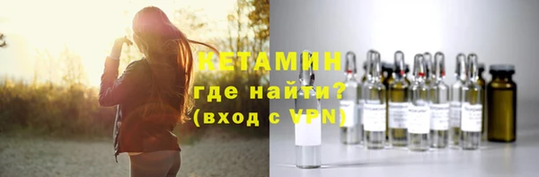Альфа ПВП Ельня