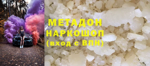 Альфа ПВП Ельня