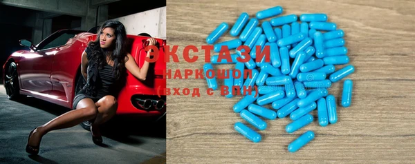 Альфа ПВП Ельня