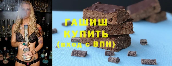 Альфа ПВП Ельня