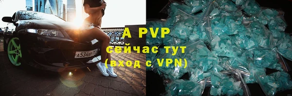 прущая мука Елизово