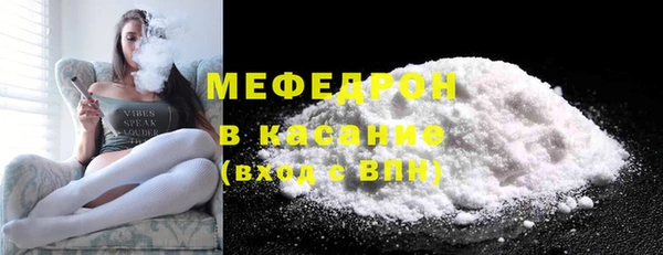 прущая мука Елизово