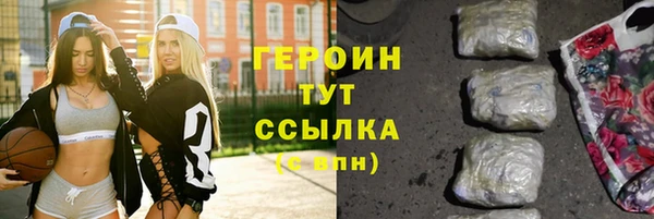 Альфа ПВП Ельня