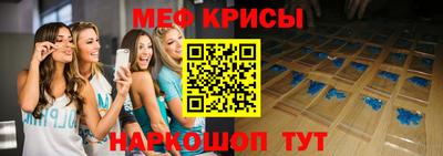 мефедрон VHQ Кинель