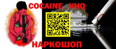 меф Коммунар