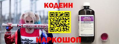 мефедрон VHQ Кинель