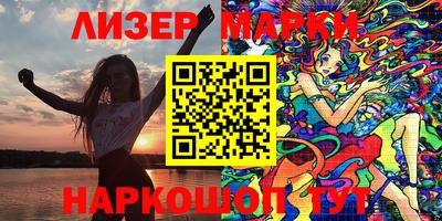 мефедрон VHQ Кинель