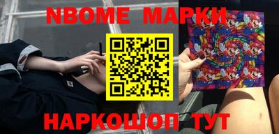 прущие грибы Кингисепп