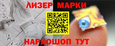 мефедрон VHQ Кинель