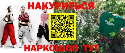мефедрон VHQ Кинель