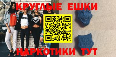 мефедрон VHQ Кинель