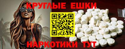 прущие грибы Кингисепп