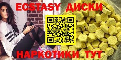 прущие грибы Кингисепп