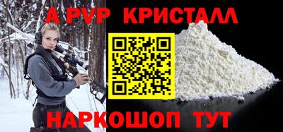 прущие грибы Кингисепп