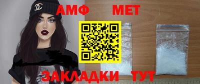 мефедрон VHQ Кинель