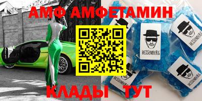 мескалин Конаково