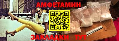 прущие грибы Кингисепп