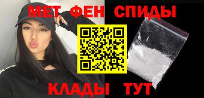 мефедрон VHQ Кинель