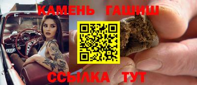 прущие грибы Кингисепп