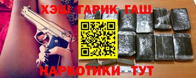 мефедрон VHQ Кинель