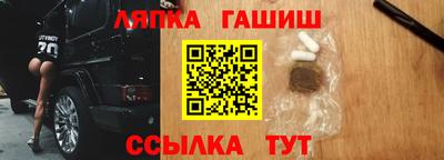 мефедрон VHQ Кинель