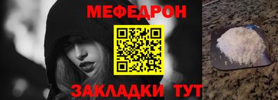 мефедрон VHQ Кинель