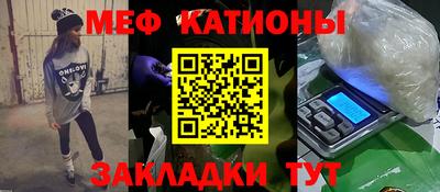 меф Коммунар