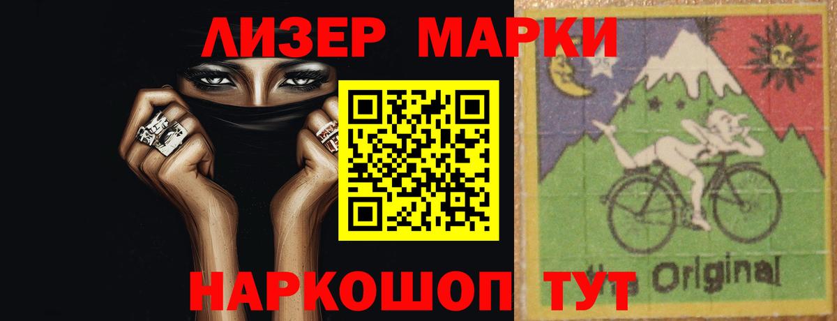 LSD-25 экстази ecstasy Зерноград