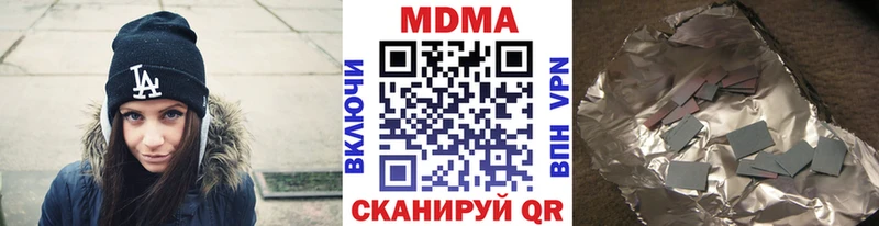 МДМА Molly  цены   Зерноград 