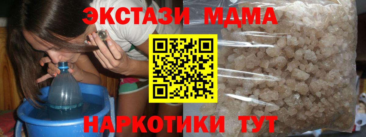 Зерноград  ГАШИШ  Конопля  Вход с VPN  ГАШИШ  Мефедрон кристаллы  Лсд 25 