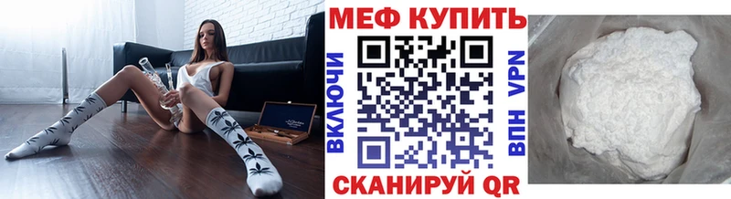 Меф mephedrone  Зерноград 