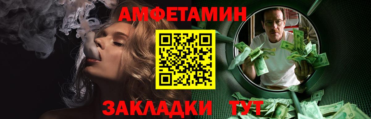 Зерноград  Первитин Methamphetamine  Вход с VPN  Первитин Methamphetamine 