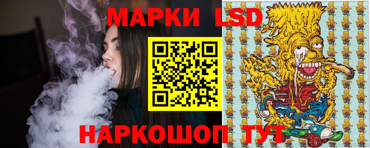 Марки NBOMe 1500мкг Зерноград