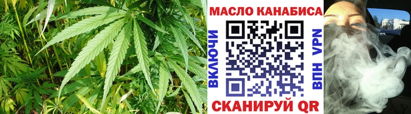 ТГК жижа Зерноград