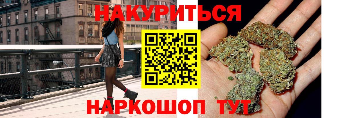 Зерноград  Шишки марихуана ГИДРОПОН  Вход с VPN  Шишки марихуана планчик 